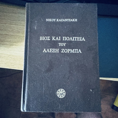 Books used, various titles