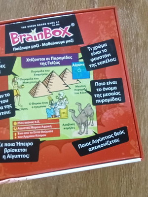 Brain Box World History board game like new