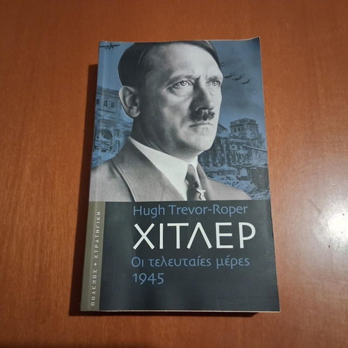 Hitler The Last Days 1945 by Hugh Trevor-Roper like new