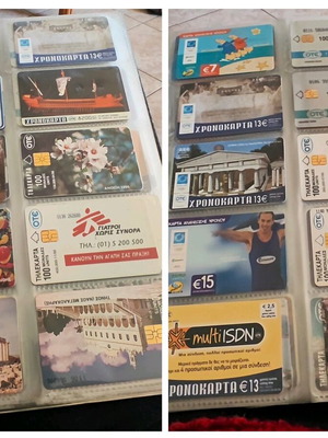 216 κάρτες ( ανάμεικτες τηλεκαρτες και χρονοκάρτες)