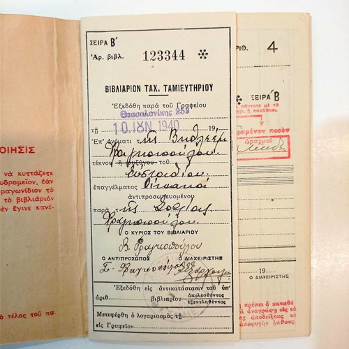Deposit books used, pack of 10, 1930s & 1940s