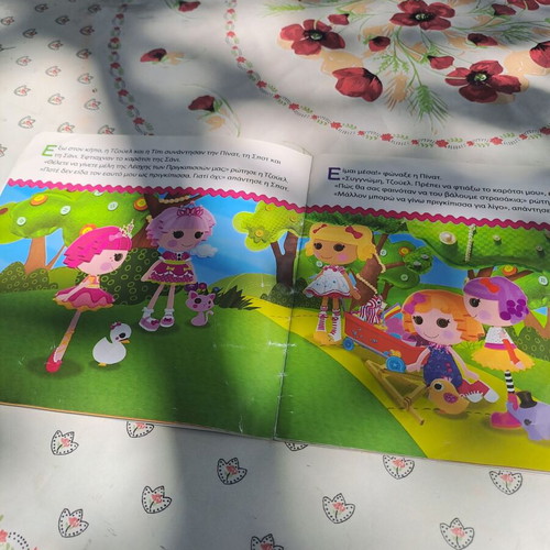 Lalaloopsy Illustrated Children's Book Parade of Princesses used