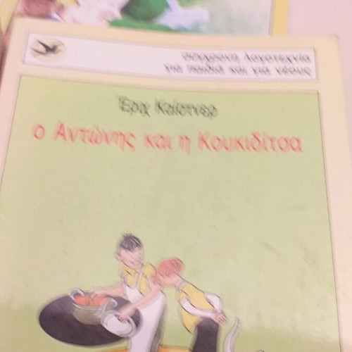 Children's books used, pack of 4, Trivizas, Guillon, Kästner, Varella