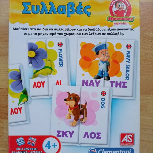 Clementoni children's puzzle 4+ syllables like new