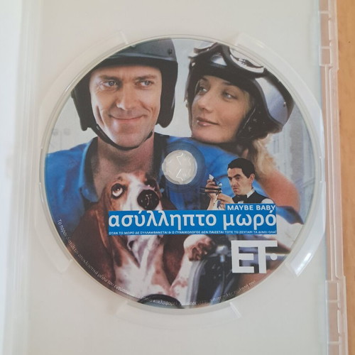 Maybe Baby DVD like new with subtitles