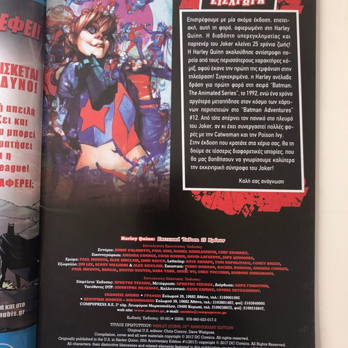 Harley Quinn 25th Anniversary Edition 2017 DC Comics used