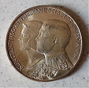 Συλλεκτικό κέρμα 30 δραχμές - Κωνσταντίνος  Άννα Μαρία Βασιλεύς των Ελλήνων