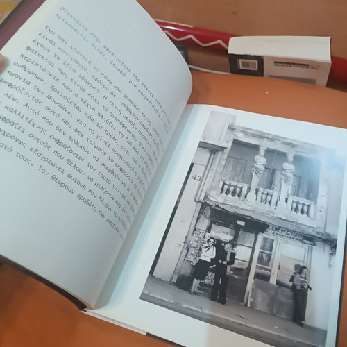 Giannis Tsarouchis book For Painting and Love new, arts