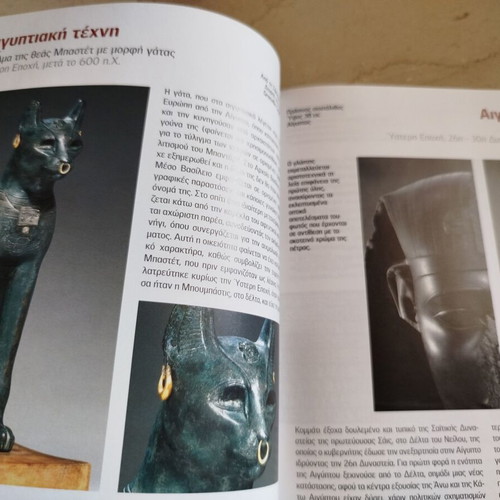 Museums set of 2 books like new