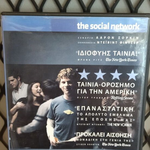 The Social Network DVD like new, social biography with subtitles