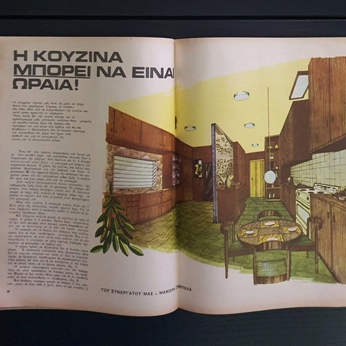 Alpha magazine issue 2 used, 1964