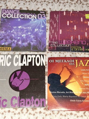 New condition newspaper CDs, various