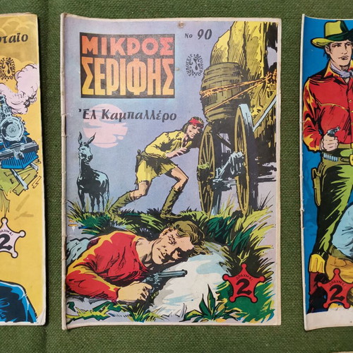 Mikros Serifis used magazines, pack of 10, 1970s era