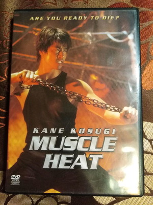 Muscle Heat DVD μεταχειρισμένο με ελληνικούς υπότιτλους