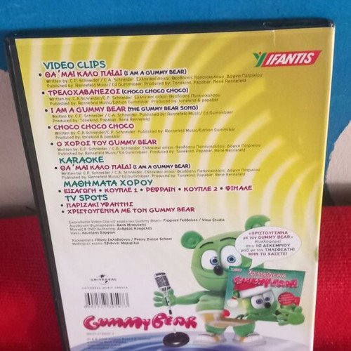 Gummybear Tha Mai Kalo Paidi DVD like new, dubbed