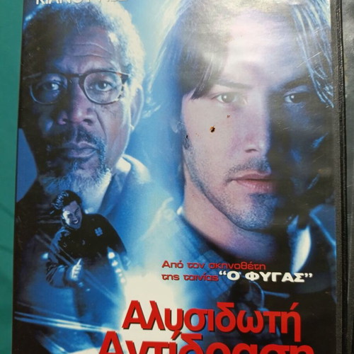 Chain Reaction DVD like new