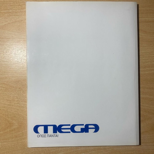 Mega magazine like new, in very good condition