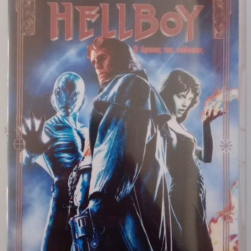 Hellboy DVD movie used with subtitles