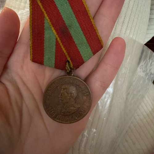Soviet Medal CCCP World War II Victory Over Germany like new with certificate