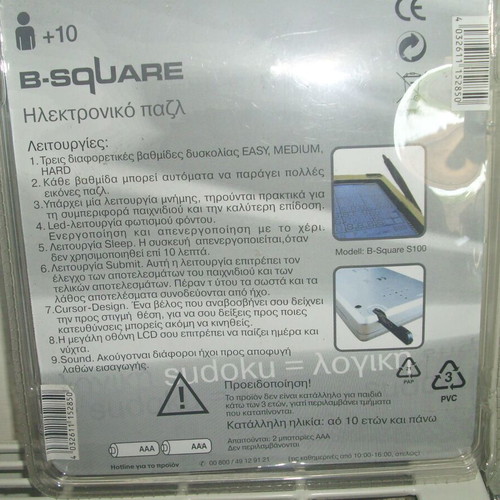 B-Square S-100 Sudoku Electronic Handheld Puzzle Game new