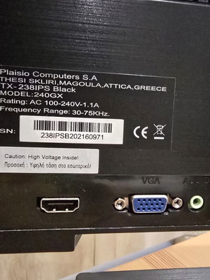 Turbo-X TX-238IPS 24" FHD IPS Monitor, 1920x1080, 4ms GTG