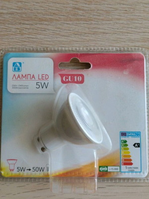 GU10 LED λάμπα 5W σε θερμό λευκό