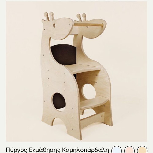 Giraffe Learning Tower like new