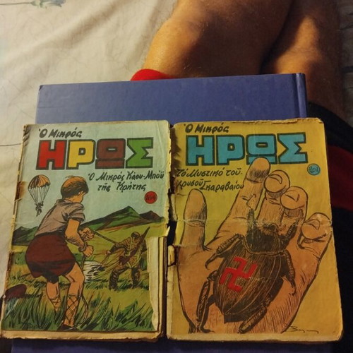 O Mikros Iros comics issues 201-164 refurbished, rare first edition