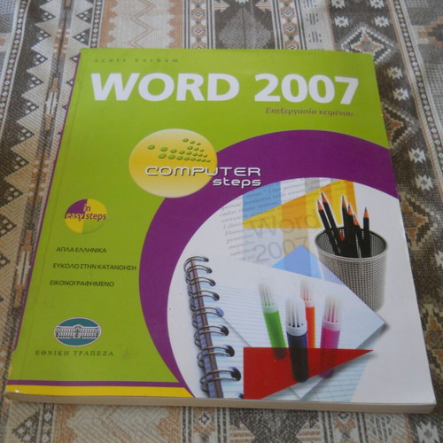 Scott Basham Word 2007 text processing book like new