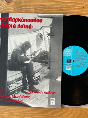 Giannis Markopoulos Variá Laiká vinyl record used, laiko