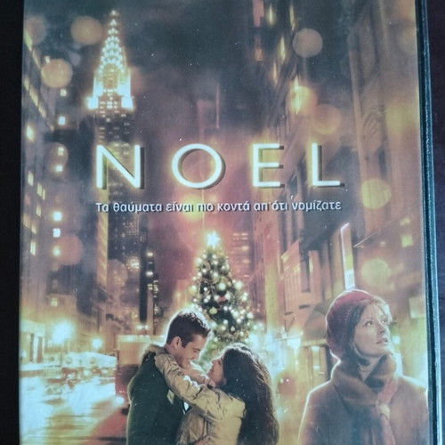 Noel DVD like new with subtitles