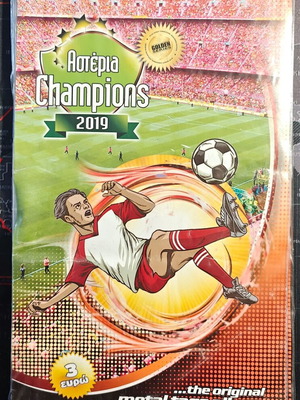 Stars Champions 2019 Album Metal Tags used