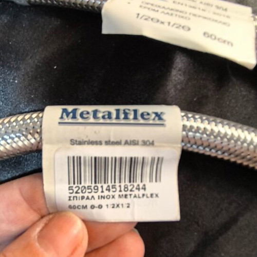 Metalflex Water Spiral Hose 50cm Stainless Steel, New, 2 Pieces