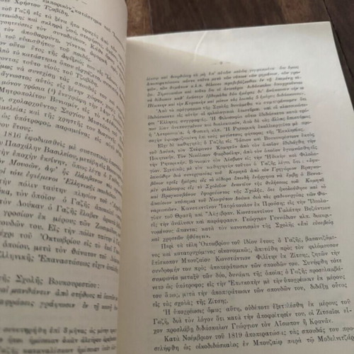 Tropaion Delvinakiou book used, 1949 edition, history
