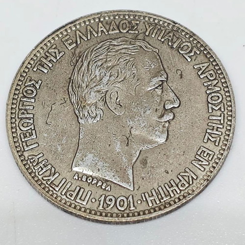Replica silver coin 2 drachmas Cretan State 1901 like new