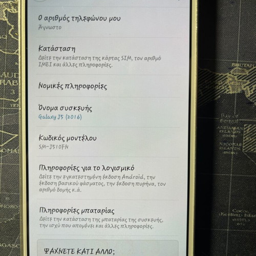 Samsung Galaxy J5 (2016) white like new, missing power button