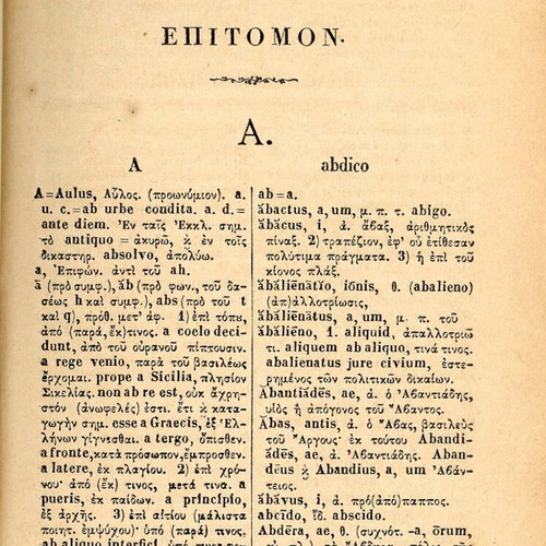 Latin-Greek Lexicon by Charisis Poulios, 1873 edition