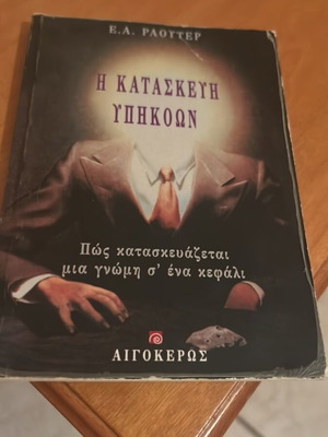 The Making of Citizens book