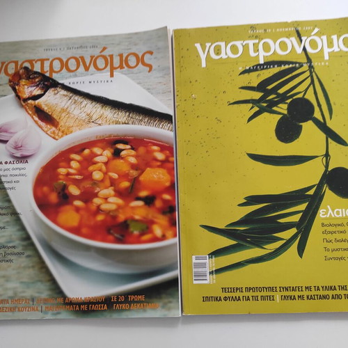 Gastronomos magazines like new, issues 6 & 9 (2006-2007)
