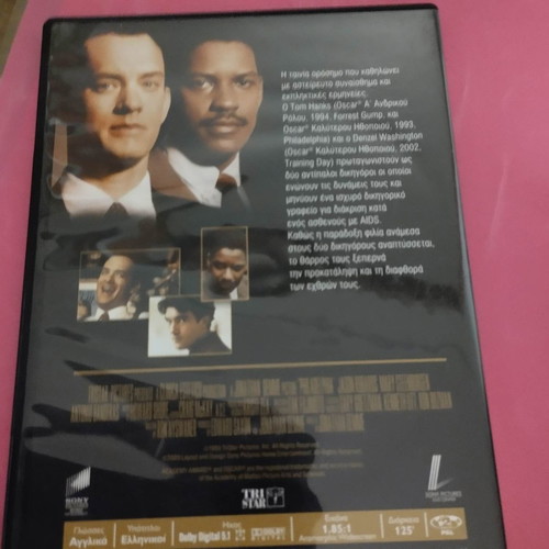 Philadelphia DVD used, social drama with subtitles