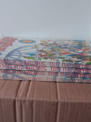 Children's books with fairy tales like new
