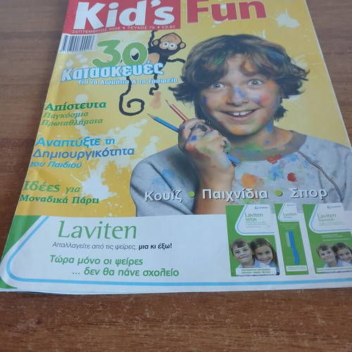 Kid's Fun magazine