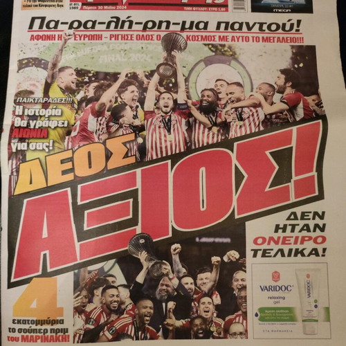 Olympiacos Conference League 2024 newspaper front pages like new