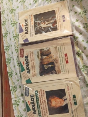 Davlos 3 sealed issues