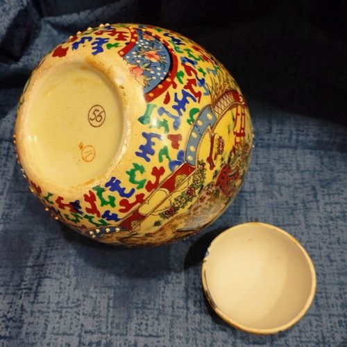 Decorative vase used