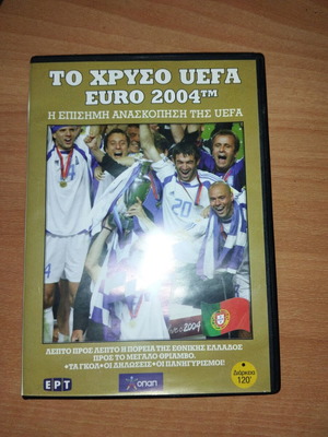 Collectible DVD new