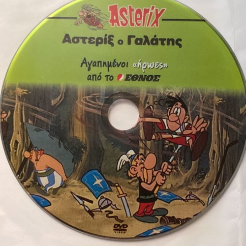 Asterix o Galatis DVD used, dubbed