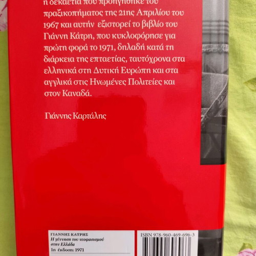 Historical books used
