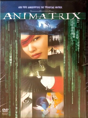 Animatrix DVD καινούργιο, κινούμενα σχέδια με υπότιτλους