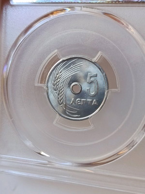 5 λεπτά 1971 PCGS MS67, με σφάλμα double struck